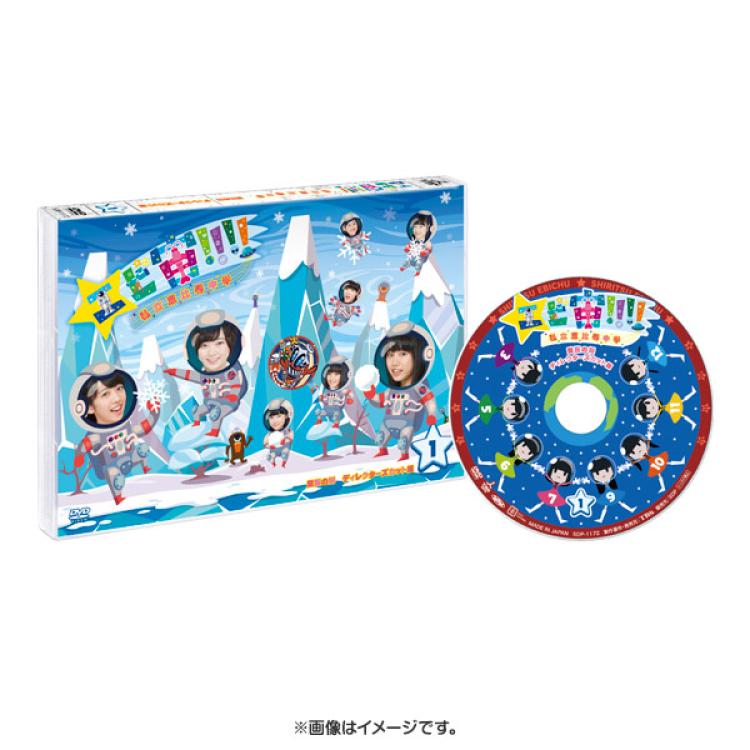 Amazon.co.jp: エビ宙!!!!~覚醒の刻 ディレクターズカット版 DVD