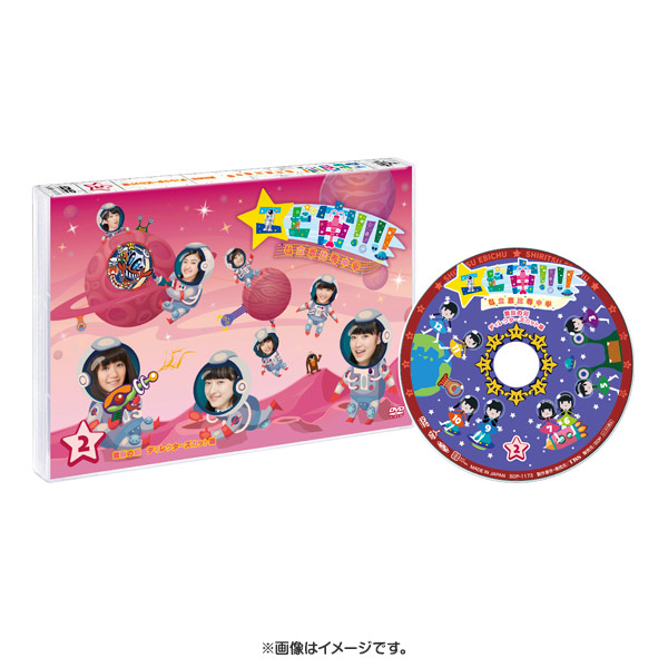 エビ宙!!!!～覚醒の刻 ディレクターズカット版／Blu-ray／2巻
