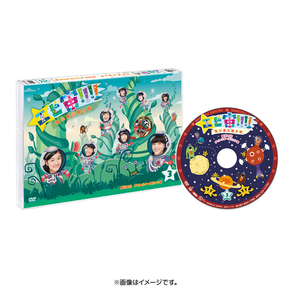 （ブランドロゴ）の人気ランキング エビ宙!!!!～覚醒の刻 ディレクターズカット版／DVD／3巻 その他