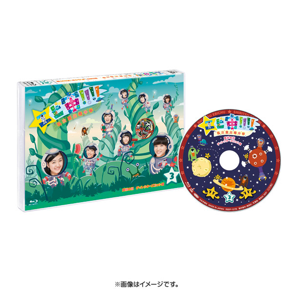 エビ宙!!!!～覚醒の刻 ディレクターズカット版／DVD／3巻