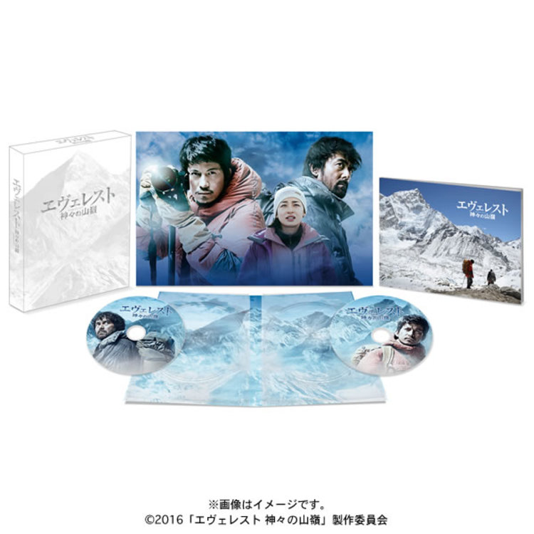 エヴェレスト神々の山嶺／豪華版／Blu-ray（特典DVD付き） | ＴＢＳ ...