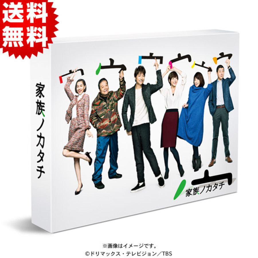 家族ノカタチ／DVD-BOX（送料無料・6枚組） | ＴＢＳショッピング