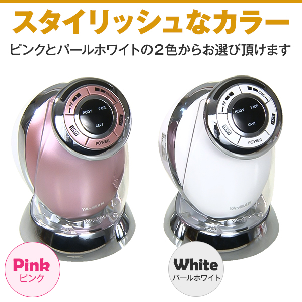 特別価格 ヤーマン Rfボーテ キャビスパrfコア 送料無料 ｔｂｓショッピング