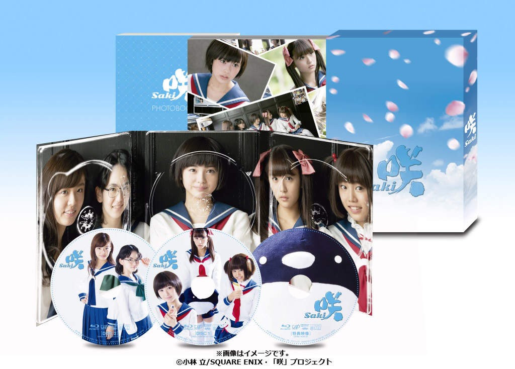 11月3日まで値下げ中】咲-Saki- DVD Blu-ray 全巻セット-