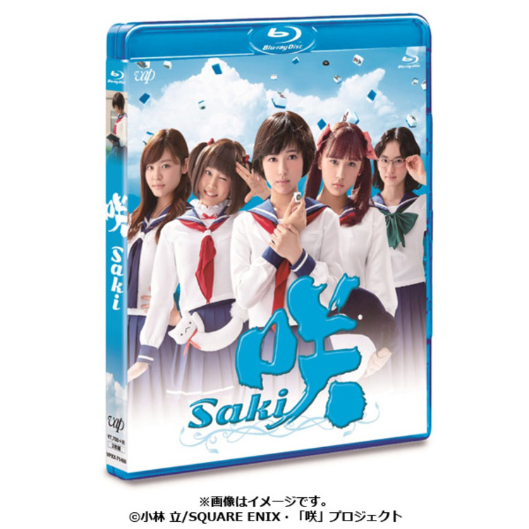 咲−Saki−／通常版／Blu-ray（2枚組） | ＴＢＳショッピング