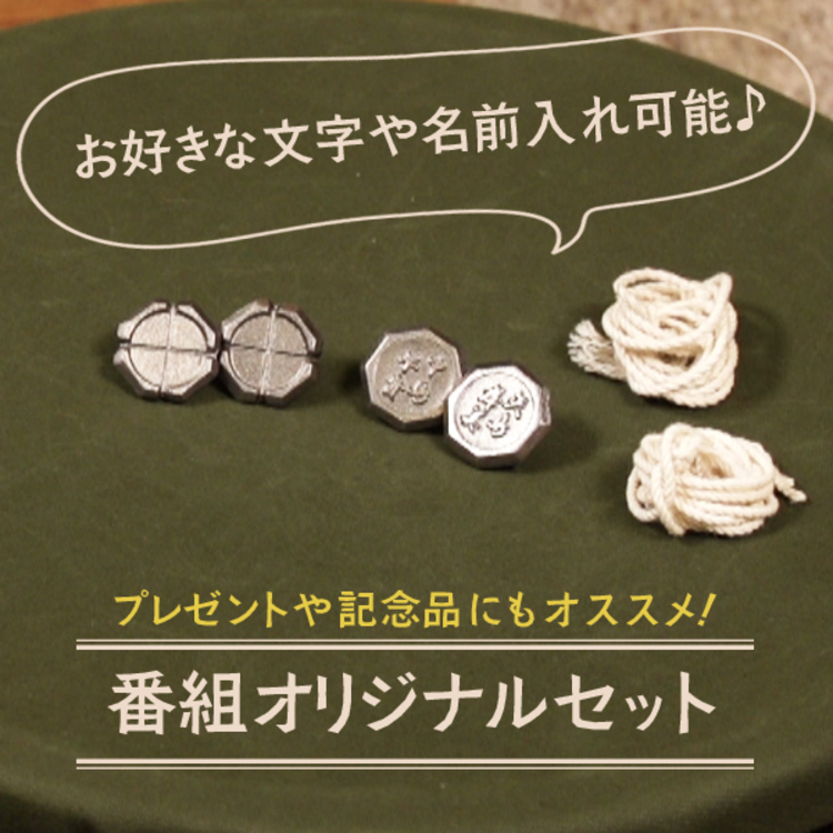 オリジナルベーゴマセット tbsショッピング オリジナルベーゴマセット tbsショッピング
