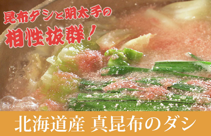 築地 ふく竹 明太もつ鍋セット ｔｂｓショッピング