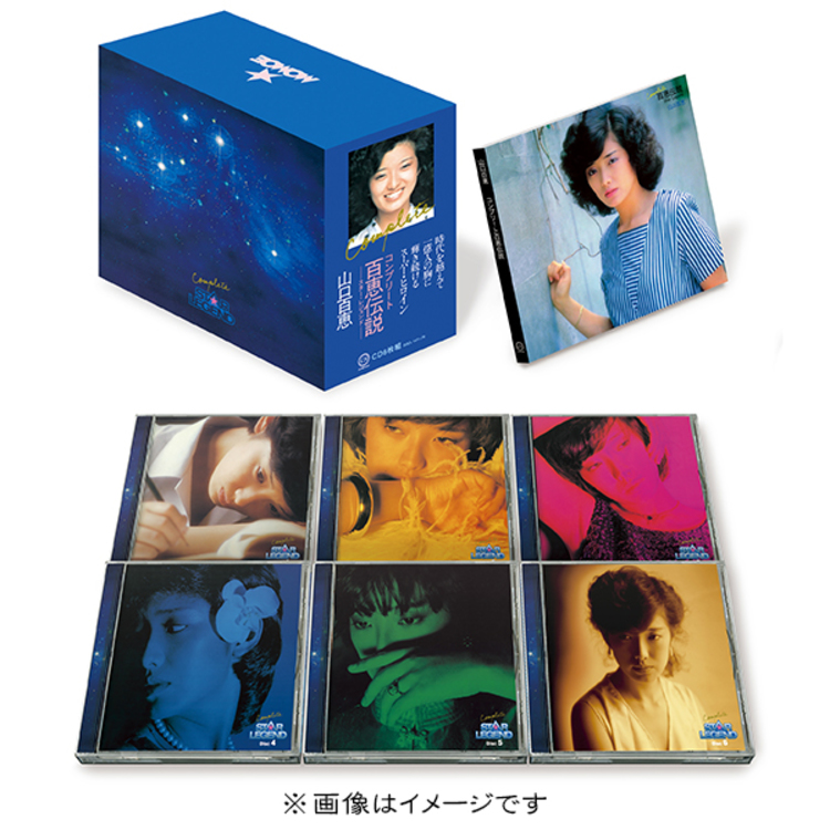山口百恵 コンプリート百恵伝説／CD-BOX（6枚組） | ＴＢＳショッピング