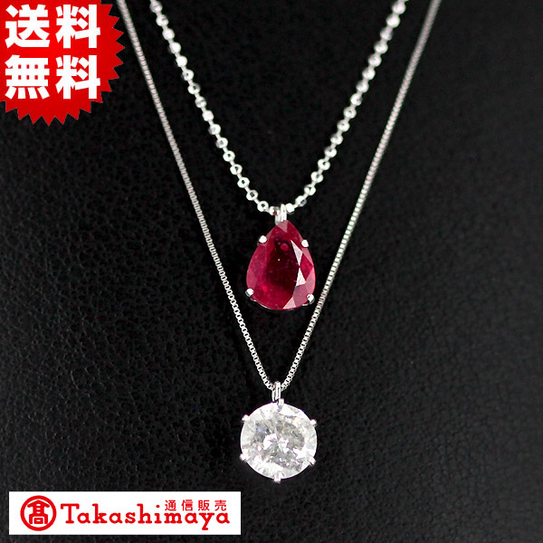 プラチナ1ctダイヤ一粒石ペンダント(鑑定書付き)/1ctルビー ...