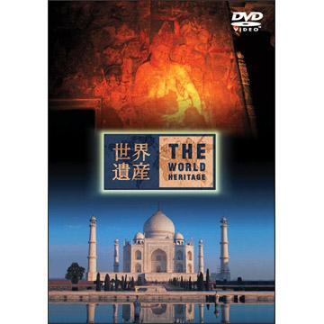 世界遺産／インド編／DVD | ＴＢＳショッピング