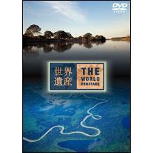 世界遺産／ブラジル編／DVD | TBSショッピング