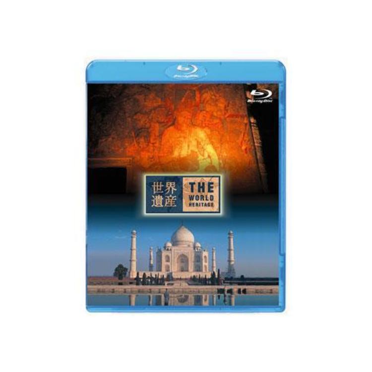 世界遺産／インド編 アジャンター石窟群／タージ・マハル／Blu-ray Disc | ＴＢＳショッピング