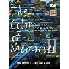 Amazon.co.jp: THE 世界遺産 日本編 平泉-浄土を表す建築・庭園