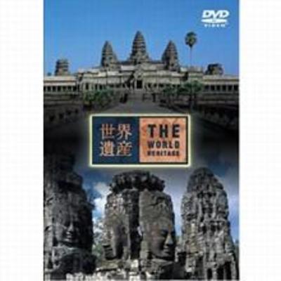 TBS世界遺産DVD54本DVD/ブルーレイ