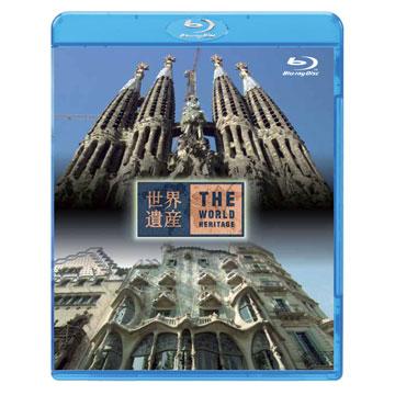 Amazon.co.jp: 世界遺産 スペイン編 アントニ・ガウディの作品群