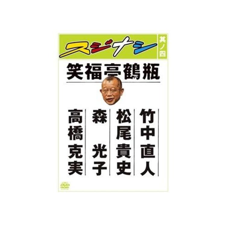 Amazon.com: スジナシ [DVD] : Movies & TV