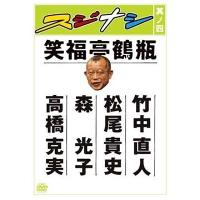 スジナシ | TBSショッピング