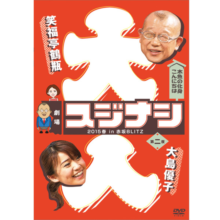 大島優子 DVD - 人、グループ別