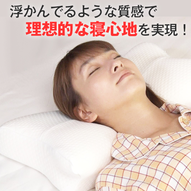 スーパー安眠枕　01 送料無料】スージー快眠枕 1個 | TBSショッピング