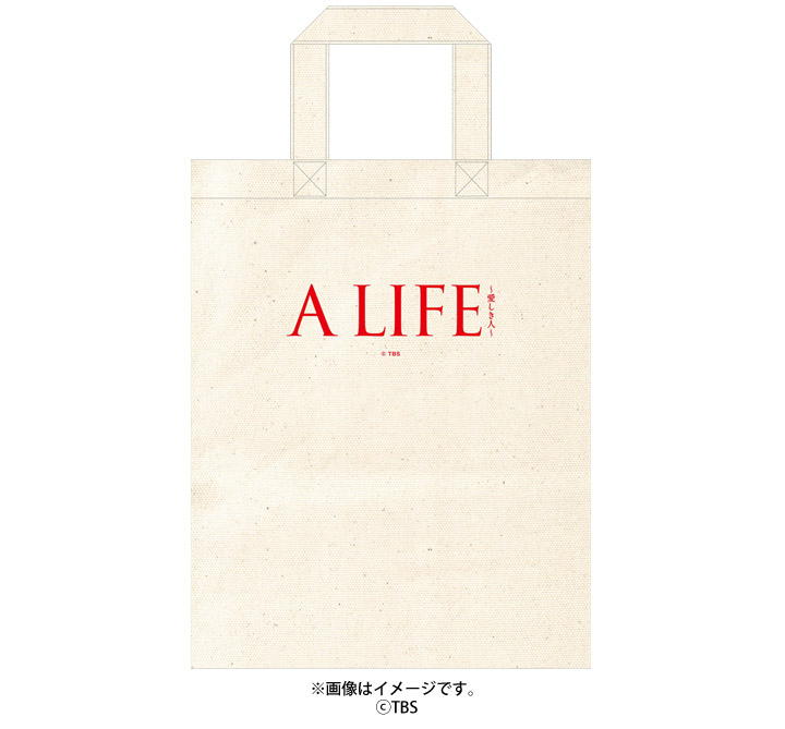 早期予約メーカー特典