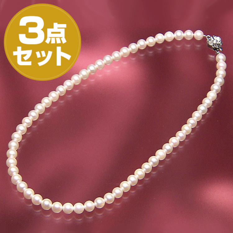 【6.5～7mm】あこや真珠3連 ネックレス 40cm18金イエローゴールド