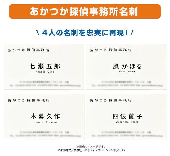 ハロー張りネズミ／DVD-BOX（TBSオリジナル特典付き・送料無料・6枚組