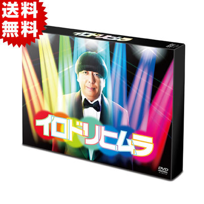 イロドリヒムラ | TBSショッピング