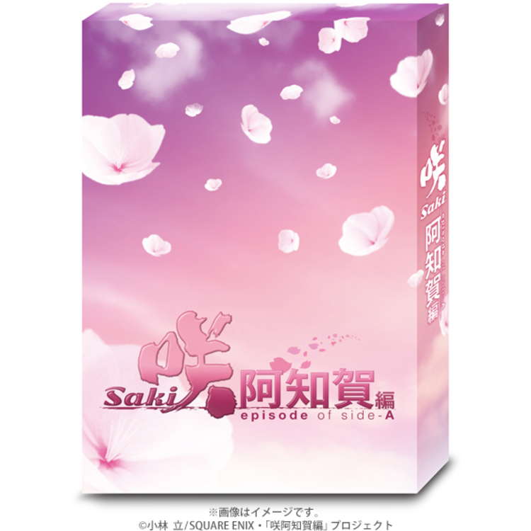 咲−Saki−阿知賀編／豪華版／DVD（3枚組） | ＴＢＳショッピング