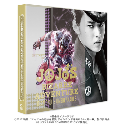 ジョジョの奇妙な冒険 ダイヤモンドは砕けない 第一章 | TBS