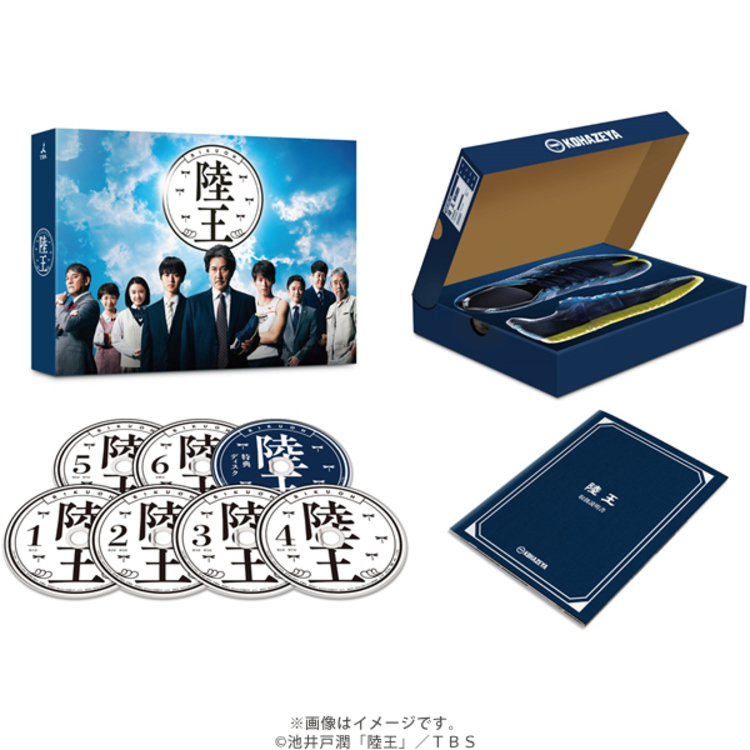 ★送無！新品！ファッション王 コンパクトDVD-BOX