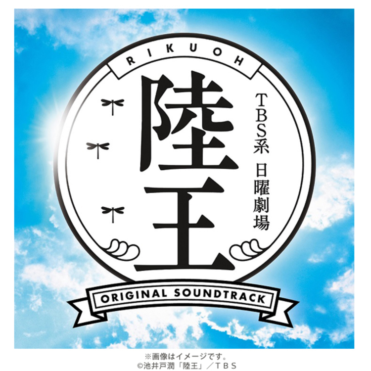 新品 未開封 裸足のディーバ オリジナルサウンドトラック CD サントラ 未開封新品】キョロちゃん オリジナル・サウンドトラック CD