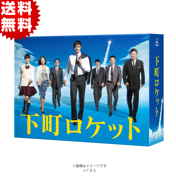 下町ロケット／Blu-ray BOX（送料無料・5枚組） | ＴＢＳショッピング