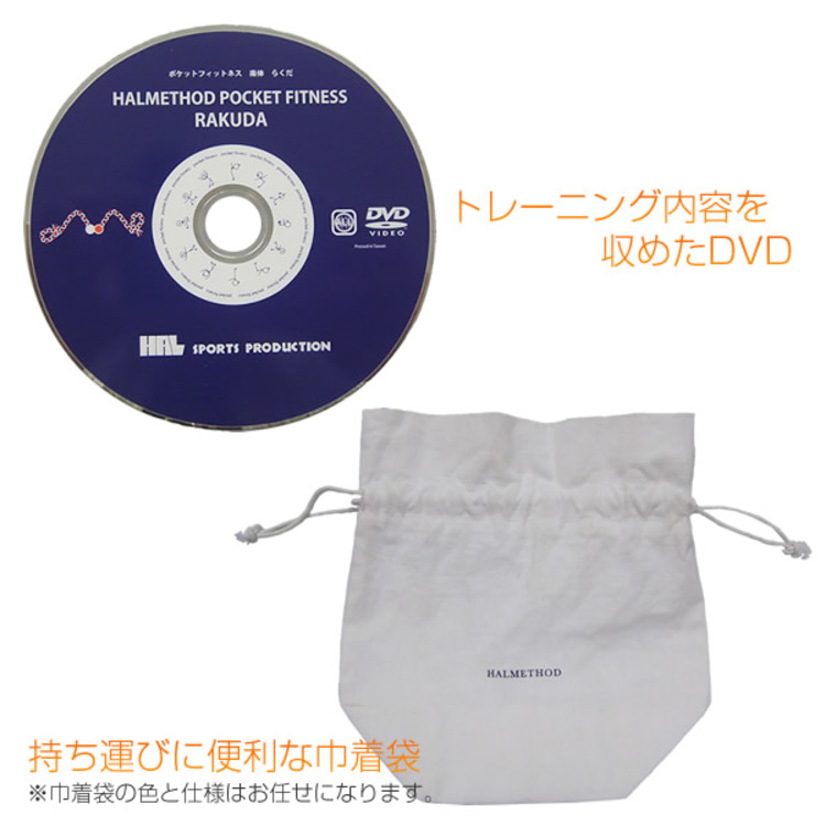 エクササイズ用品 RAKUNA 送料無料】エクササイズアイテム 楽体（らくだ）1本 | TBSショッピング