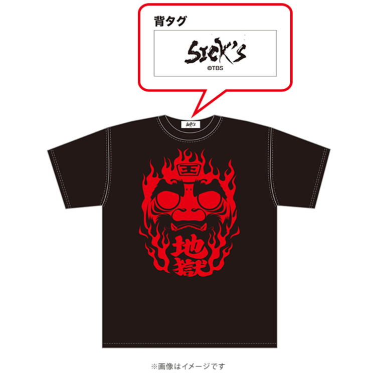 SPECサーガ完結篇『SICK'S 恕乃抄』／Tシャツ／地獄ダルマ | ＴＢＳ