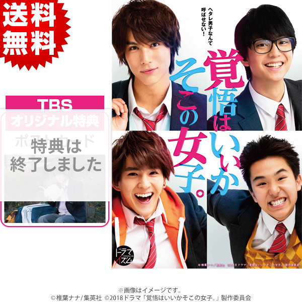 Amazon.co.jp: 戦う!書店ガール DVD-BOX : 渡辺麻友, 稲森いずみ