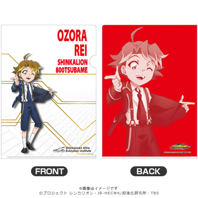 描き下ろし 新幹線変形ロボ シンカリオン クリアファイル 超進化研究所ver 大空レイ ｔｂｓショッピング