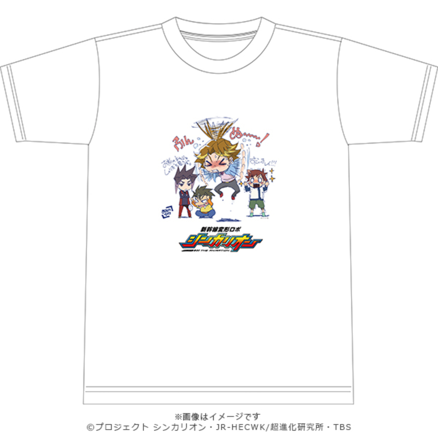 新幹線変形ロボ シンカリオン Tシャツ オフの日のハヤトたち ｔｂｓショッピング