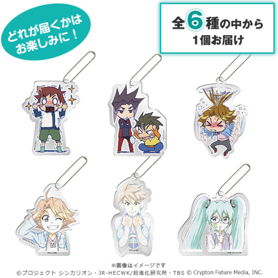 新幹線変形ロボ シンカリオン アクリルチャーム ｔｂｓショッピング