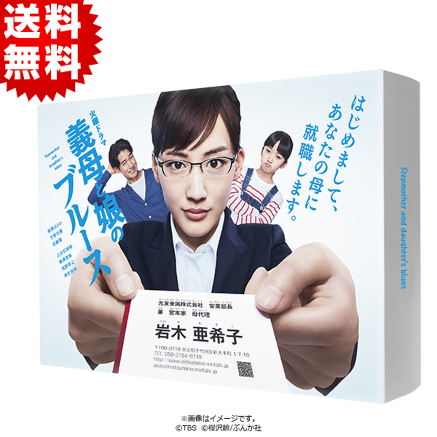 義母と娘のブルースDVD 《謹賀新年スペシャル2巻付き》全7巻★綾瀬はるか