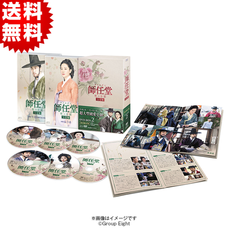 9920円 【SALE／76%OFF】 ピノキオ DVD-BOX2〈6枚組〉