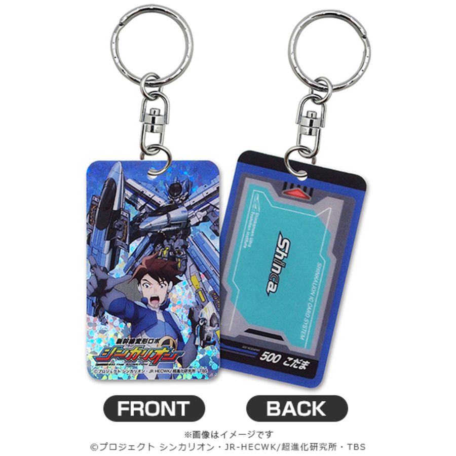 新幹線変形ロボ シンカリオン ホログラムカードキーリング 速杉ホクト シンカリオン ５００こだま ｔｂｓショッピング