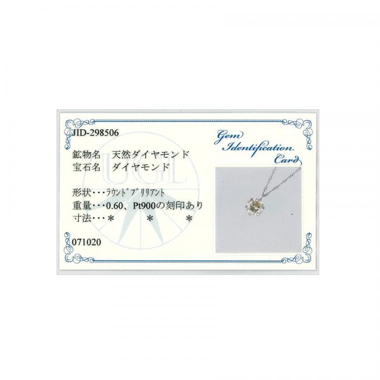 特別価格 松屋銀座プラチナ0 5ctダイヤペンダント ｔｂｓショッピング