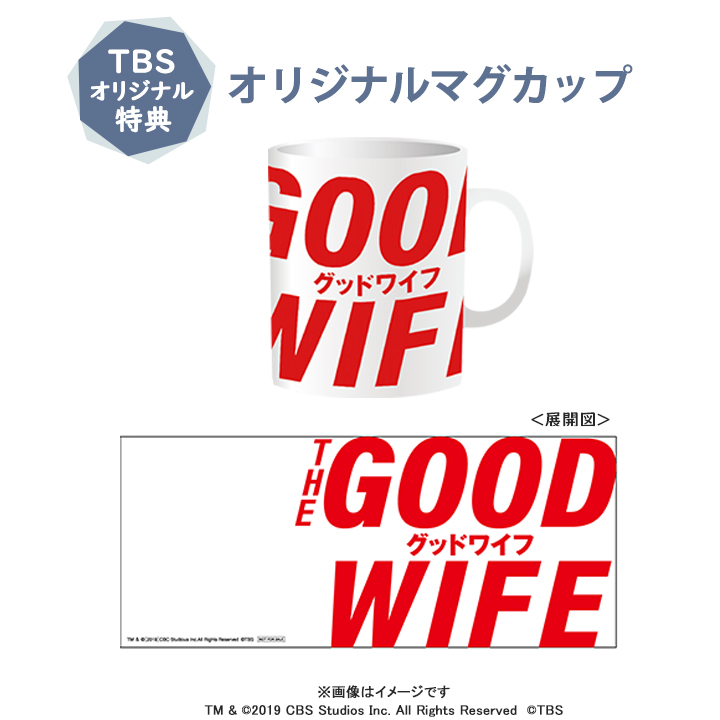 グッドワイフ』／DVD-BOX（TBSオリジナル特典付き・送料無料・6枚組 ...