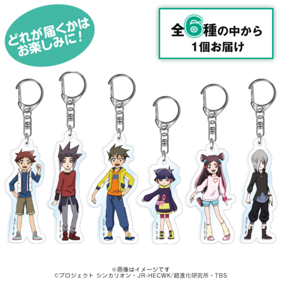 新幹線変形ロボ シンカリオン トレーディングアクリルキーホルダー 私服ver ｔｂｓショッピング