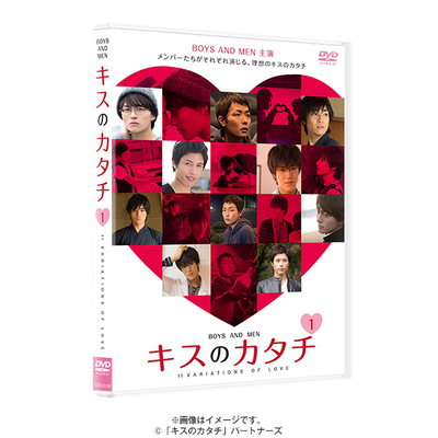 BOYS AND MEN in Find the WASABI | TBSショッピング