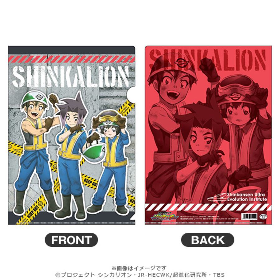 新幹線変形ロボ シンカリオン クリアファイル 整備士b Ver ｔｂｓショッピング