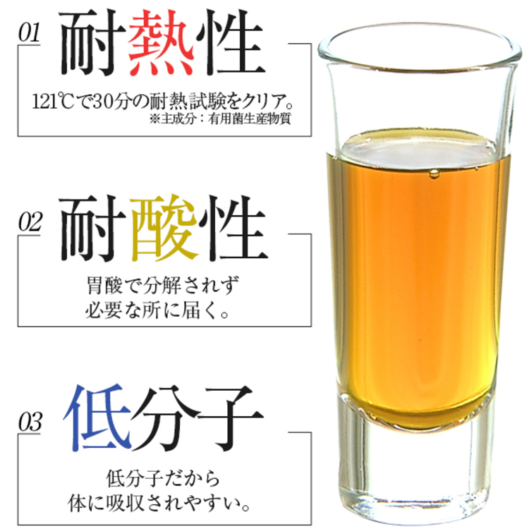 レダの酵素☆ナチュラルスリムドゥ　酵素600ml2本セット