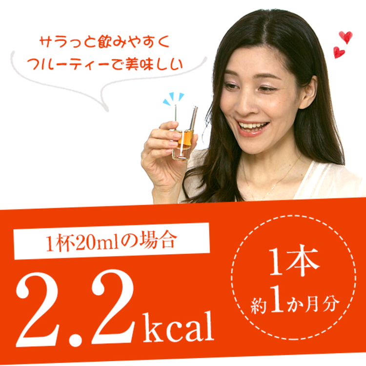 レダの酵素121℃ ナチュラルスリムドゥ／栄養機能食品 | ＴＢＳショッピング