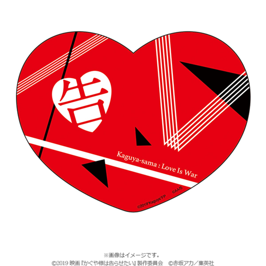 映画 かぐや様は告らせたい 天才たちの恋愛頭脳戦 スライドポーチ入りステッカー ｔｂｓショッピング