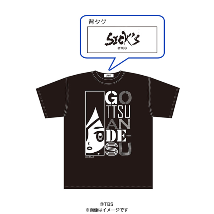 Specサーガ完結篇 Sick S 厩乃抄 Tシャツ 御厨静琉 ｔｂｓショッピング